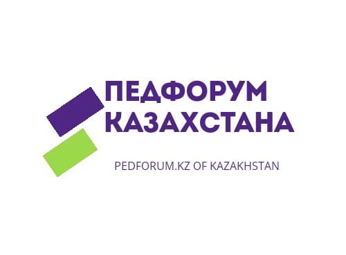 Приказ Министра образования и науки Республики Казахстан от 6 апреля 2020 года № 130