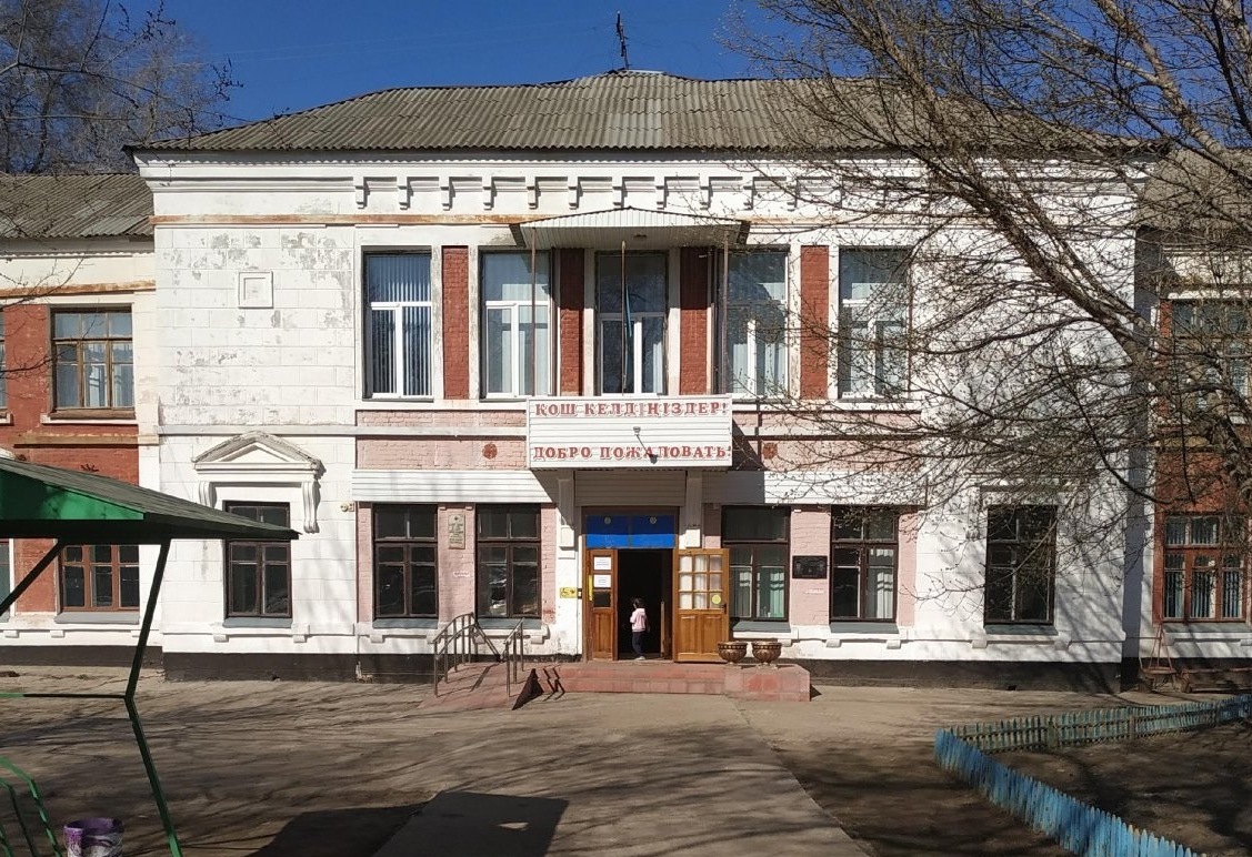 В Уральске обновляют старейшую школу области