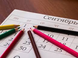 Приблизительный школьный  календарь каникул на 2020-2021 год в Казахстане