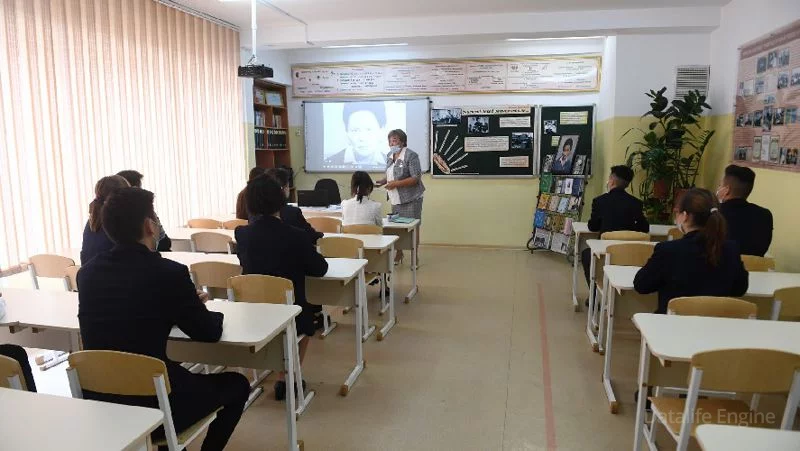 Положение о классном руководстве  в школах Казахстана.