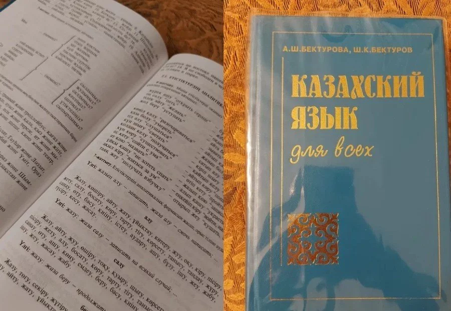Теперь все школьники будут сдавать экзамен по казахскому языку
