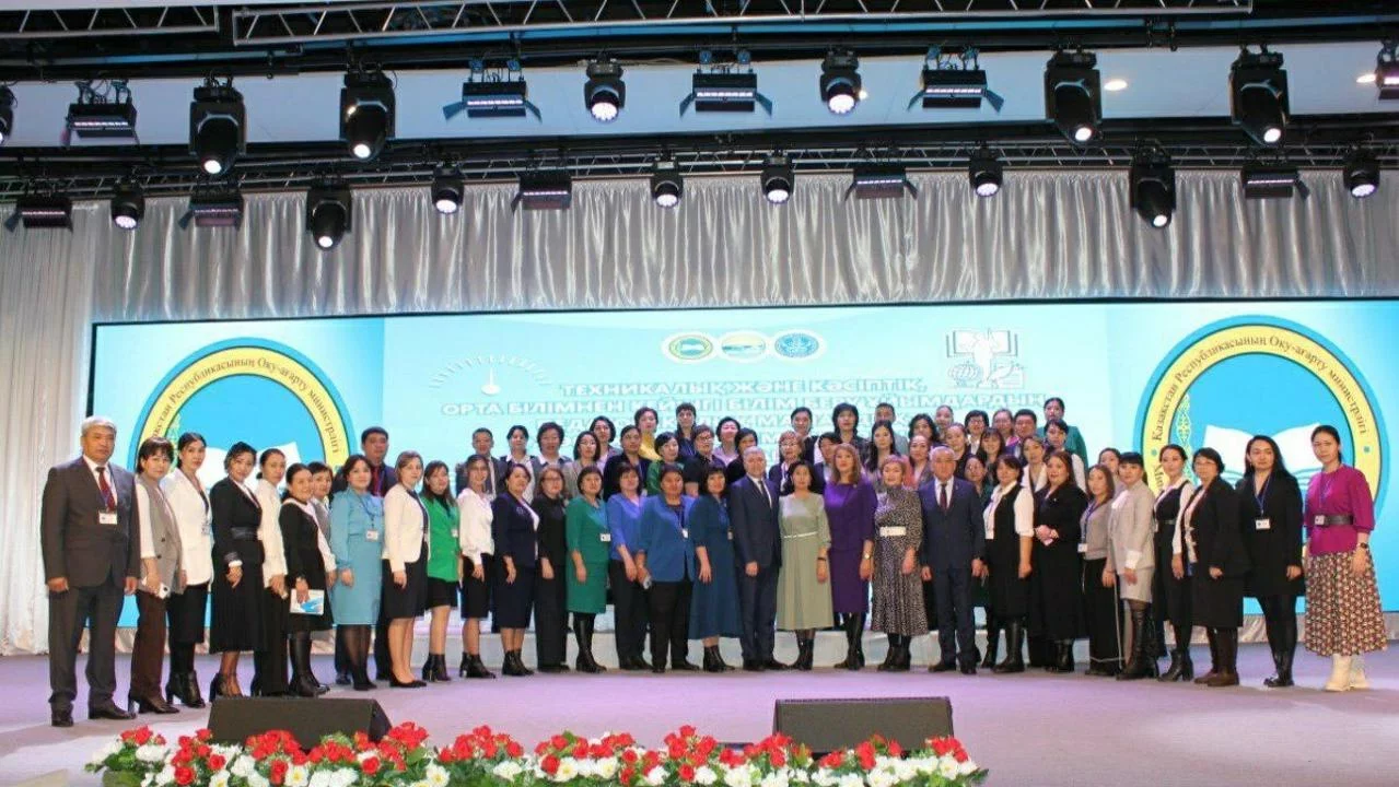 В Казахстане стартовал республиканский конкурс профессионального мастерства среди педагогов